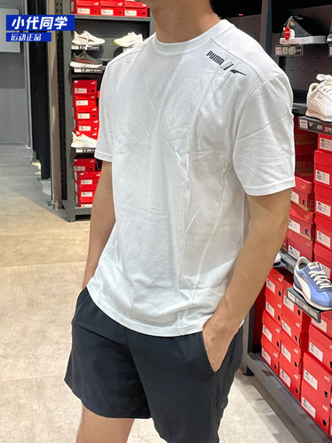 彪马透气跑步训练短袖T恤男子正品健身运动服圆领新款T恤 849536