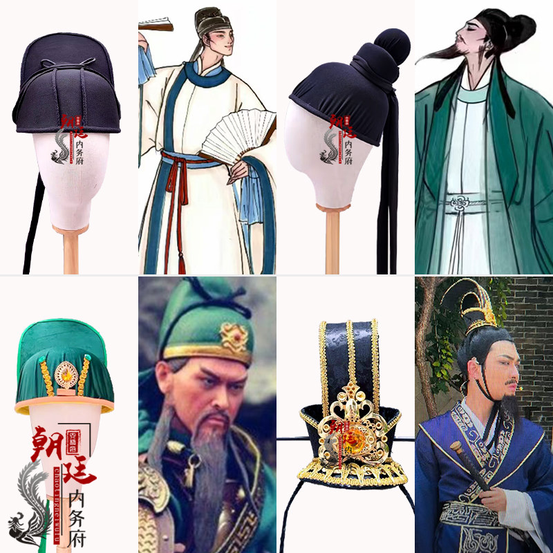 关羽帽子古代汉朝大臣官员帽