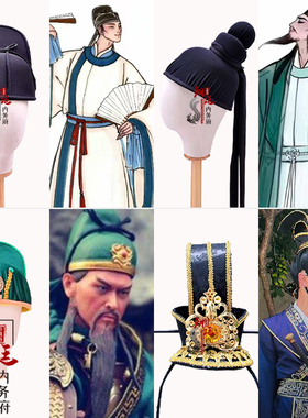 关羽帽子古代汉朝大臣官员帽