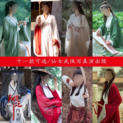 影视古装剧组舞台演出服