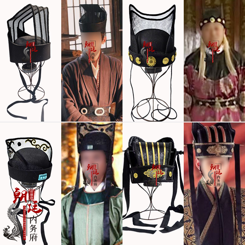古代大臣帽子黑色头冠大臣帽子
