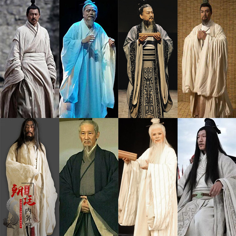 影视春秋战国书生大臣服孔子道士