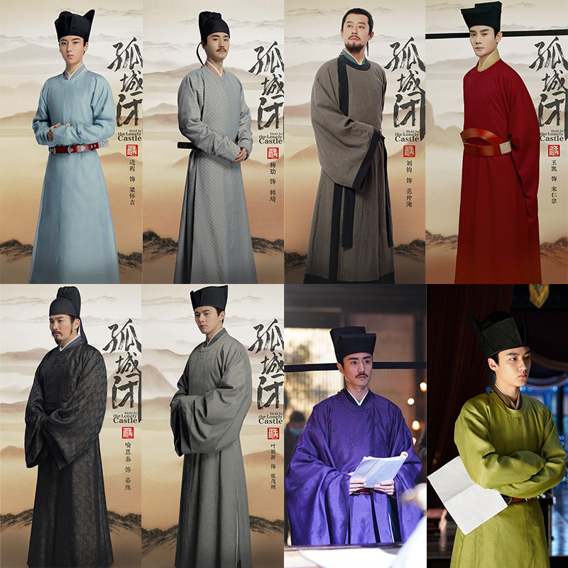 影视装宋朝男古装大臣服书生服宋朝官员古装孤城闭同款古装演出服