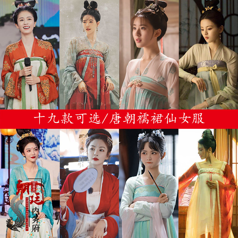 齐胸襦裙飘逸仙女舞蹈服汉服