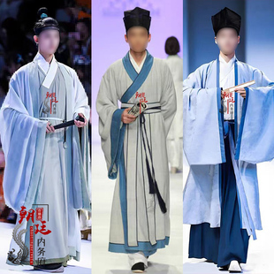 影视古装孔子教书先生诗人书生书童成人礼汉服演出服走秀服装