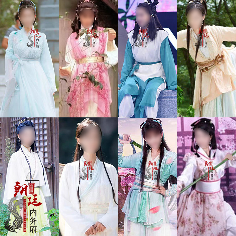 黄蓉金庸武侠同款女汉服女侠剑客