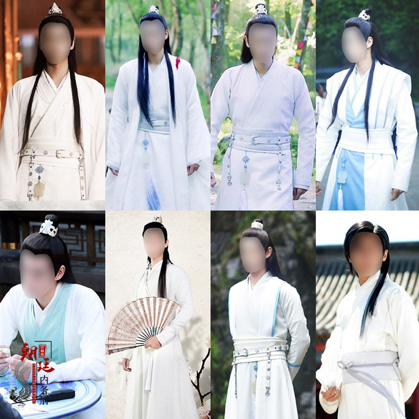 花无缺演出服武侠古装