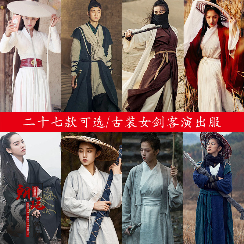 棉麻女侠剑客破旧沙漠骑马汉服