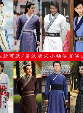 影视古装男侠客服剑客仙侠武侠同款棉麻小袖子男汉服演出服COS服