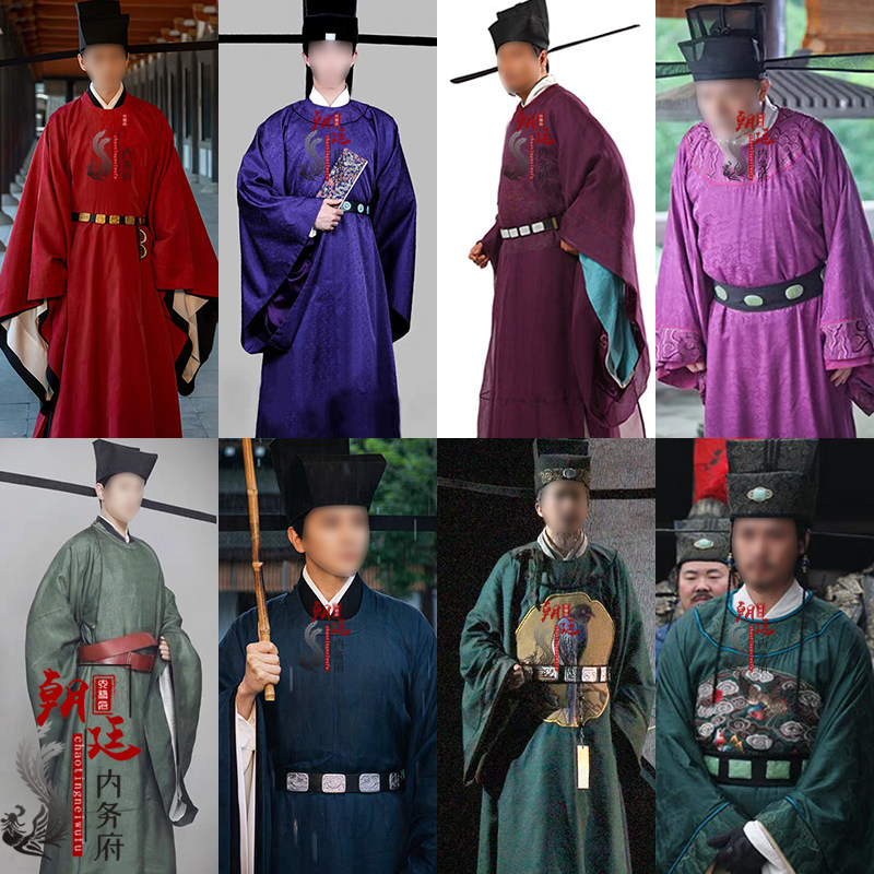 影视古装宋朝大臣官服圆领袍丞相服装状元郎宰相文人书生服员外