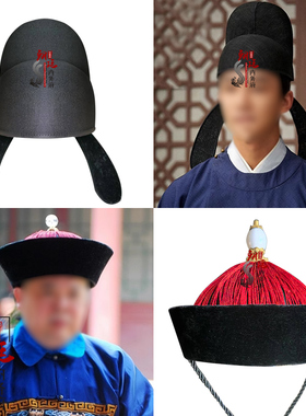 唐宋李白帽子清朝王爷帽子