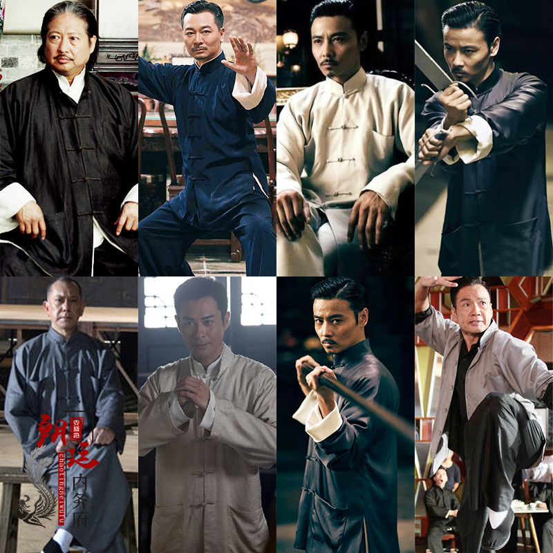 咏春叶问同款古装民国男士马褂
