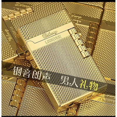 金属朗声充气打火机男士高档耐用火石砂轮明火侧滑送男友礼物
