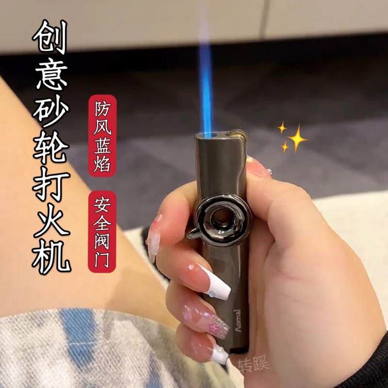 奥麦炫酷砂轮充气打火机防风个性直冲点烟器送男友