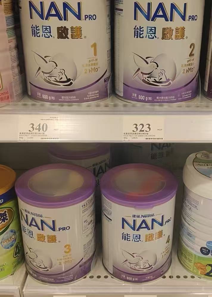 澳门万宁代购德国原装进口雀巢超级能恩奶粉 1段2段3段4 段 800g