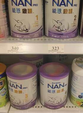 雀巢能恩800g奶粉超级能恩罐进口