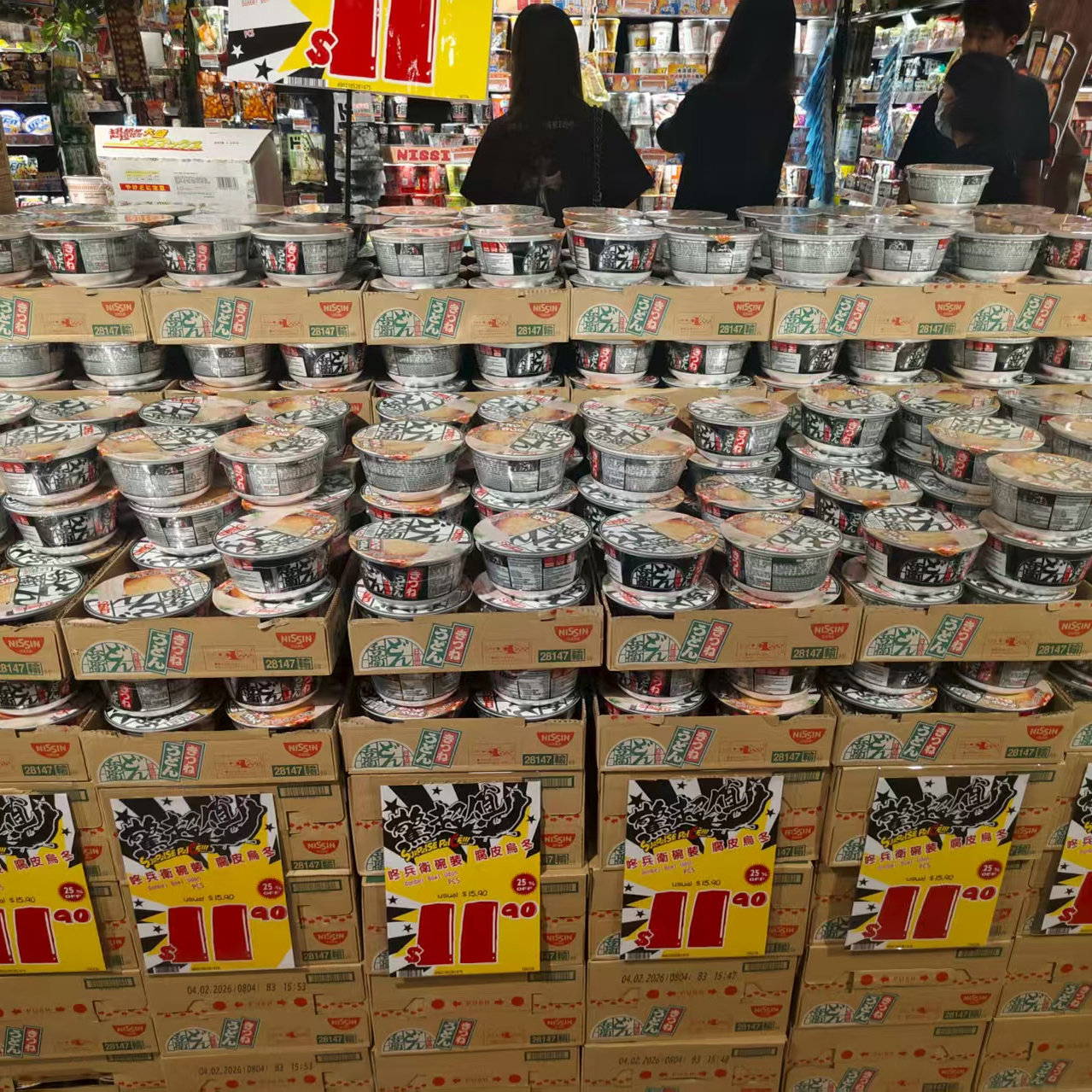 港澳代购日本进口nissin日清兵卫方便面油豆腐葱味乌冬面速食面,粮油调味/速食/干货/烘焙,冲泡方便面/拉面/面皮,淘宝优惠券,粉丝福利购,淘宝优惠卷