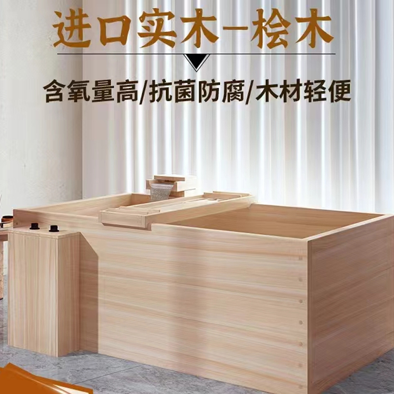 日式泡澡桶桧木桶浴缸成人儿童木蜡油