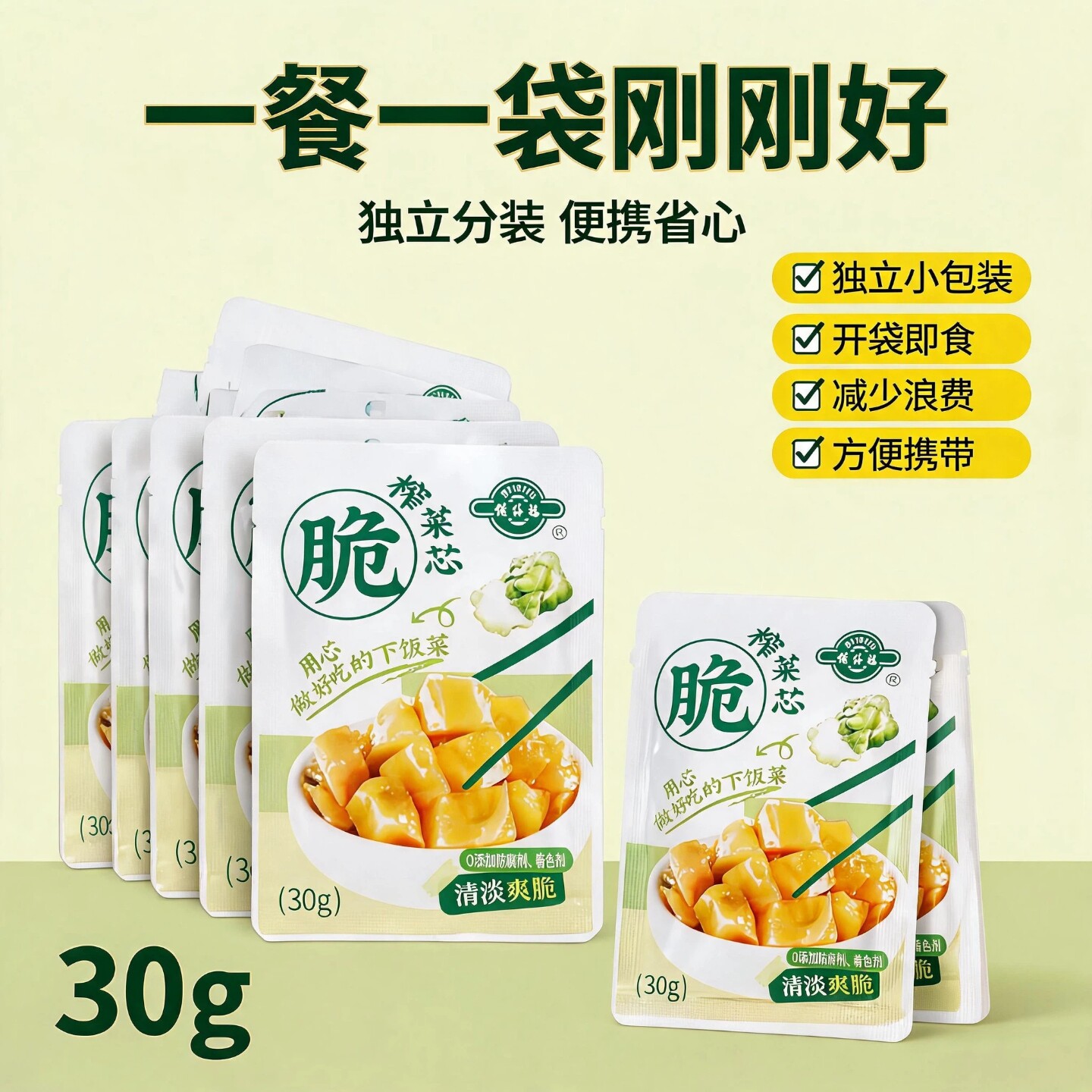 备得福脆榨菜芯不辣下饭菜图片