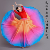 中国古风古典舞蹈大摆裙女成人720小个子演出跳舞练功练习长裙纱