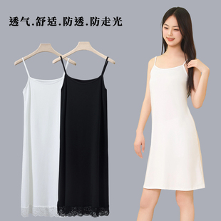 蕾丝吊带裙秋冬旗袍内搭打底连衣裙宽松大码 防走光白色背心内衬裙