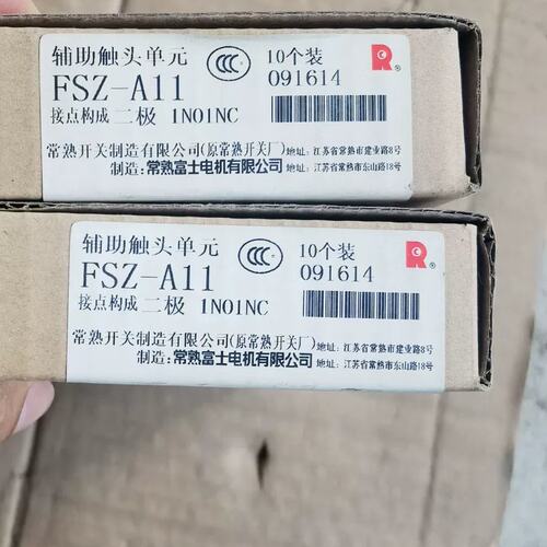 议价开关厂辅助触头单元FSZ-A11FSZ-A12FSZ-A22