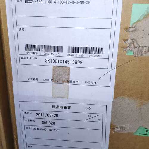 议价IAI电缸RCS2-RA5C-I-60-4-100-T2-M-B-NM-SP+SCON-C-60I-NP-2