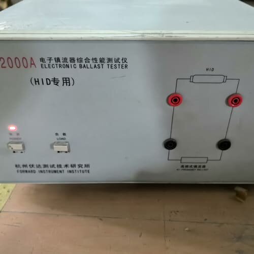 议价伏达UI2000A电子镇流器综合性能测试仪 HID专用 。实