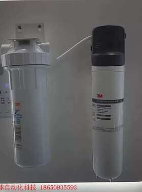 议价3M净水器DWS-1873CN升级款DWS1868-CN高端
