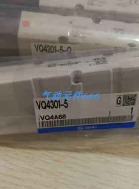 议价A252*正品电磁阀VQ4301-5 VQ4301R-5B VQ4350-5G VQ4351-