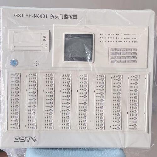 议价海湾防火门监控器GST-FH-N8001GST-FH-N8002GST-FH-N8003