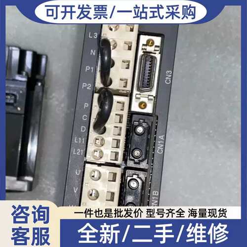 议价数控 四轴 驱动器MDS-D-SVJ3-04NA 价格优