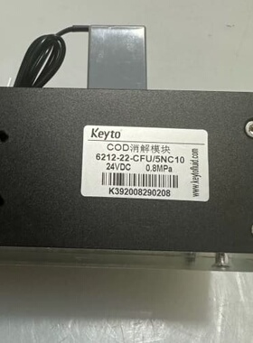 议价keyto消解阀组件COD消解模块消解模块，SIA-3000