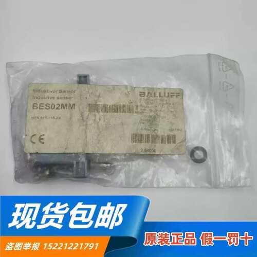 议价CA进口BALLUFFBES02MM BES 517-110-RK 机械式24VDC限位*