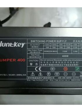 议价航嘉jumper额定400w电源，80plus白牌认证，带显