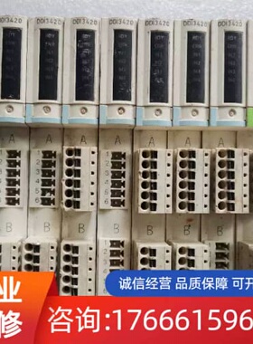 议价DDO3410 DDI3420 PDT3100 P适用