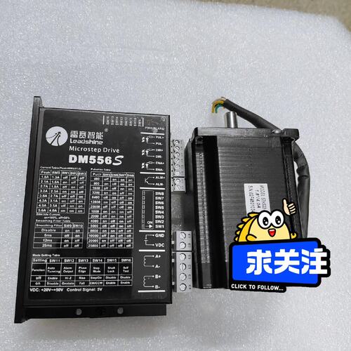 议价智能步进电机57HS22-A57HS13-A57HS41-A