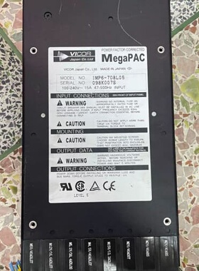 议价VICOR电源模块 IMP6-708L05 电源MegaPA