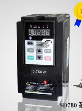 议价变频器SD680/sd780-2S0004 0.4KW /220V