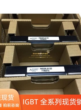 议价PM50RLB060 PM50RLB120 PM50CL1B120 PM75CL1B120