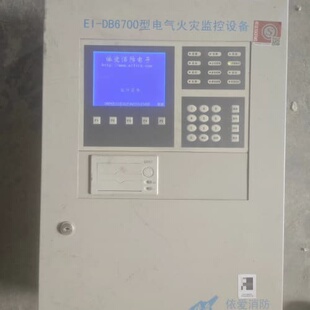 议价依爱 EI-DB6700型电器监控设备