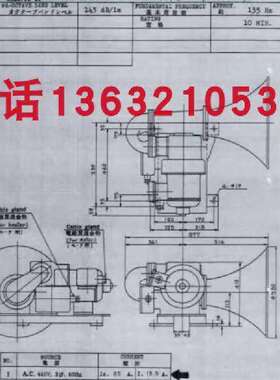 议价IBUKI MH700-H/MH500-H 电笛