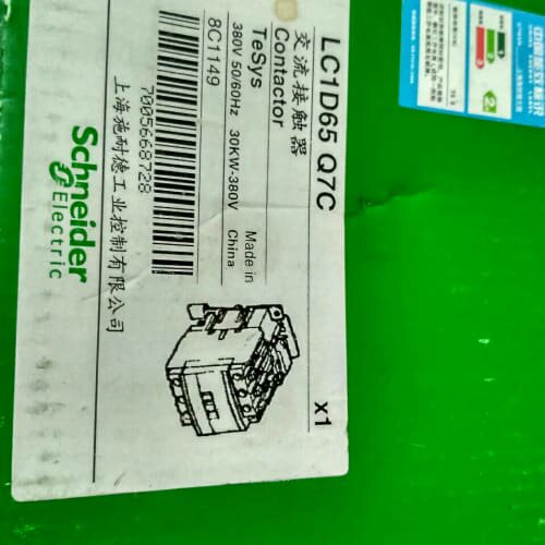 议价LC1D65Q7C接触器 LCID25M7C包装LCID65M7C