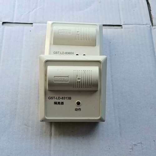 议价海湾消防短路隔离器总线制隔离模块GSTLD8313A