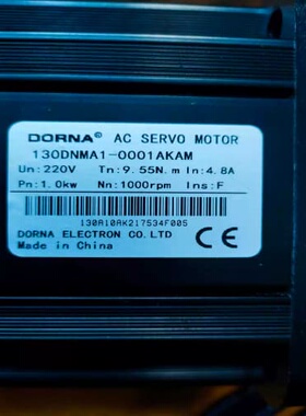 议价DORNA东凌伺服马达130DNM1-0001AKAM，实物