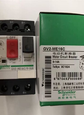 议价马达GV2ME01/2/3/4/5/6/7/8/10/20/21/22/32C 电动机断