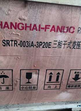 议价fanuc机器人变压器SRTR-003IA-3P20E 全维修