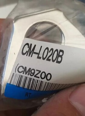 议价CM-L020B/CM-L032B/MB-F05配