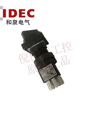议价HA3S-2C6 21C6 21C5两档旋钮开关 选择开关正品