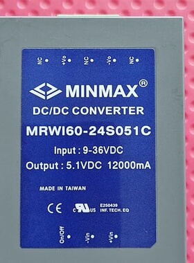 议价MINMAX电源模块，型号MRWI60-24S051C具体型